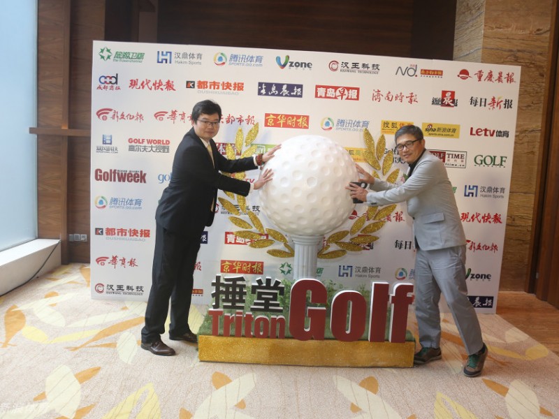 捶堂巡回赛招商推介会广州落幕 赛事体系创新引领业余高尔夫发展
