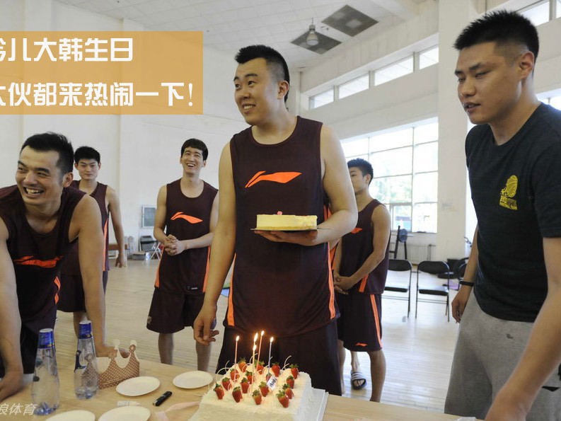 寿星公韩德君的甜蜜烦恼：抢我蛋糕干哈，这波忠诚续约更动人