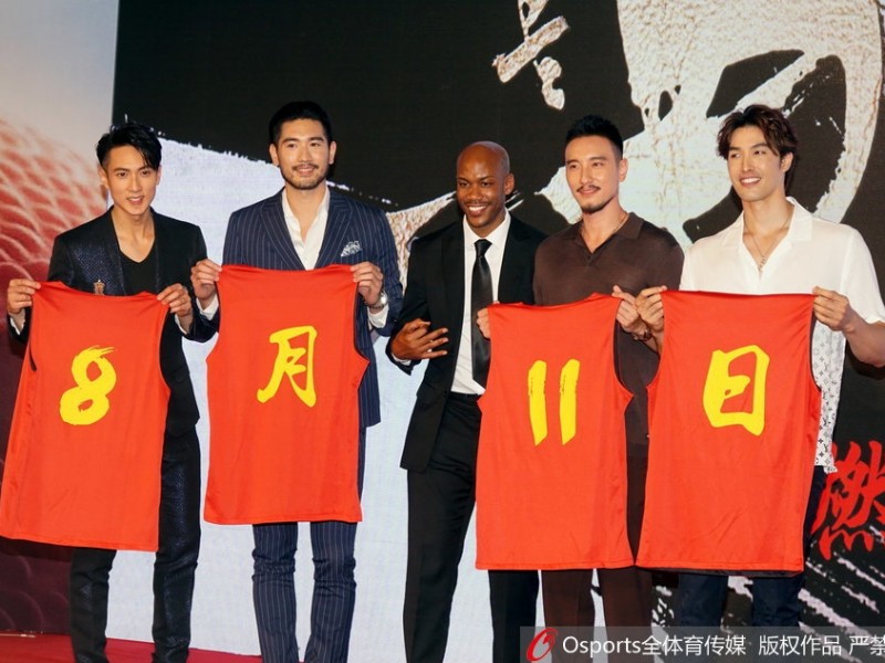 热血“篮神天团”空降上海滩，马布里携吴尊高以翔为电影造势