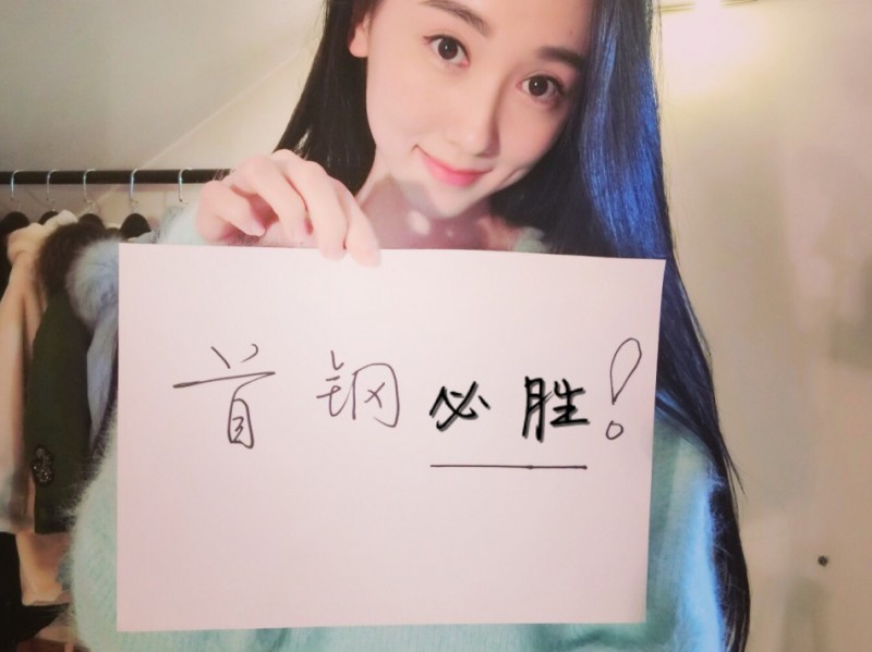 北京城下那道声色的光影 首钢女球迷的海边写真与篮球人生