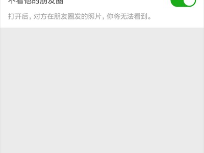 朋友圈刷到眼冒金星？嘘——悄悄教你整治微信朋友圈的绝招！