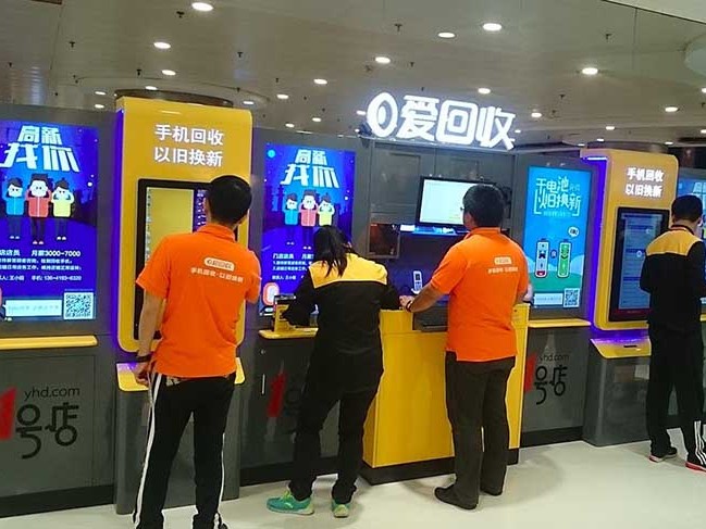 在爱回收工作到底怎么样？一封感谢信背后的暖心故事与真实体验