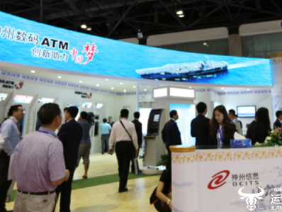 金融科技老兵的AB面：光环之下，神州信息究竟过得怎么样？