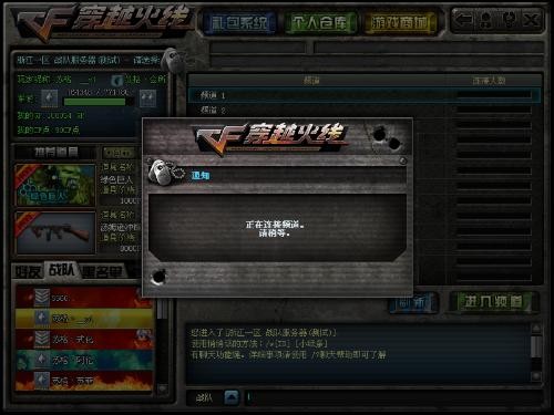 别在网吧浪费钱了！用服务器打游戏，真香得拍大腿！