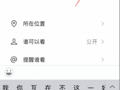 朋友圈纯文字生存指南：别让你的大段真心话被“折叠”成一行！