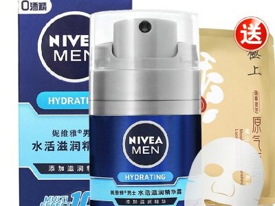 哥们儿，还在为黏腻体味、粗糙脸皮发愁？咱来唠唠男士妮维雅怎么样！