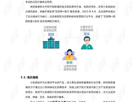 纳里健康怎么样？这次真的把专家请到“家门口”了！
