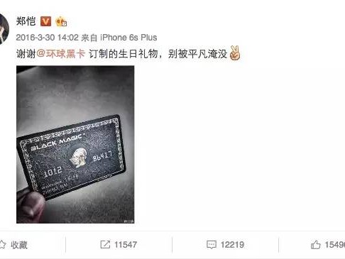 揭秘环球黑卡：是精英生活助手还是“智商税”？真实用户为你拆解