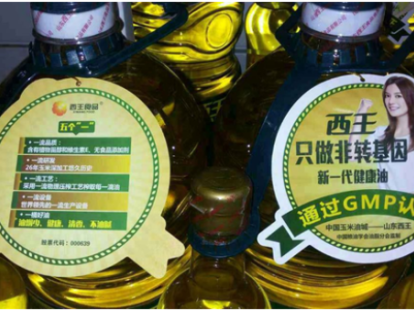 家里炒菜到底该用啥油？唠唠西王玉米油怎么样