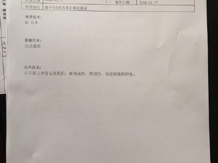 总决赛硝烟背后的血性代价：回望川辽冲突那晚的混乱与温情