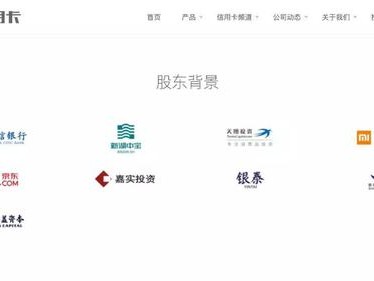 从卡奴救星到“烫手山芋”：51信用卡这些年到底经历了啥？