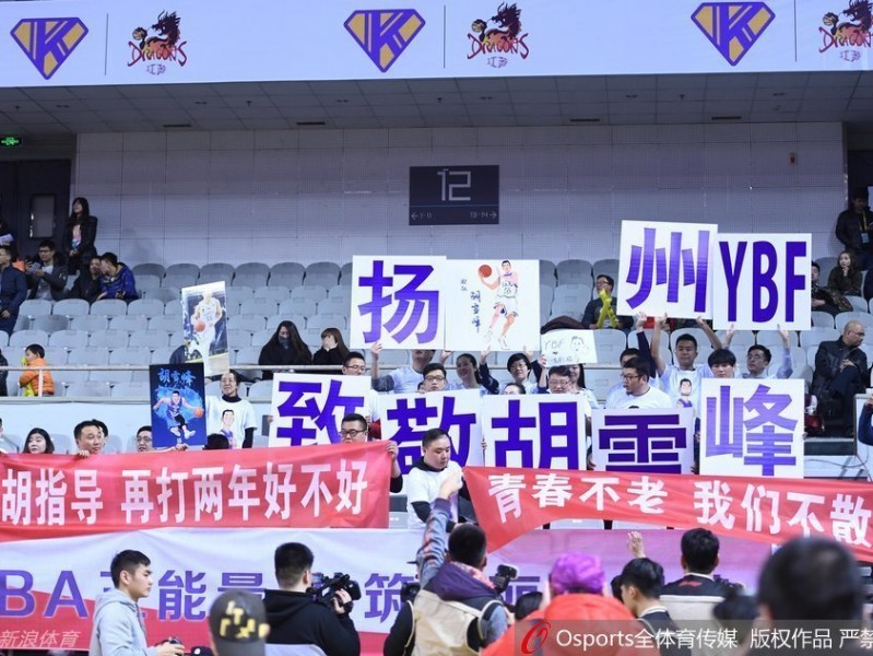 江苏篮球丰碑今夜为他独白 满眼胡雪峰是最长情的告别