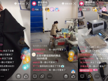 蘑菇街质量怎么样？扒一扒那些年我们踩过的坑